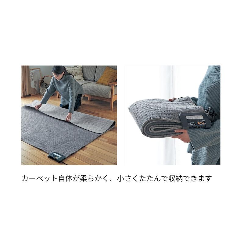ホットカーペット ラグ マット ラグマット 2畳用 カーペット