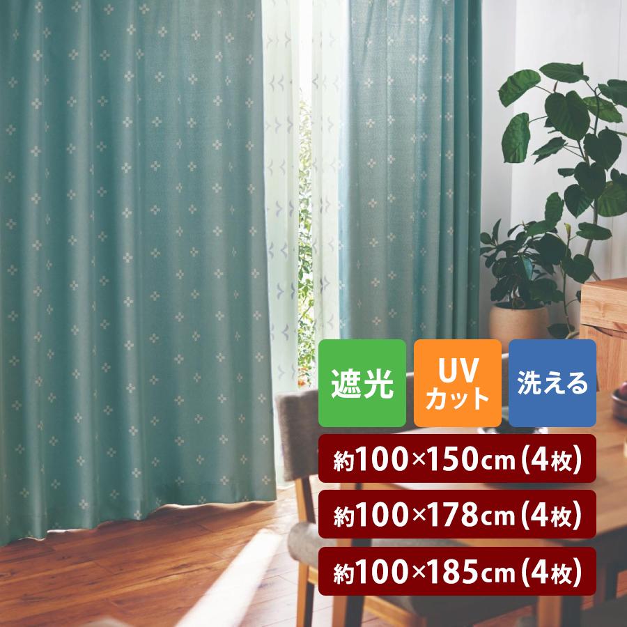 ベルメゾン　ミラーレースカーテン✕２枚（イエロー） ベルメゾン（BELLE MAISON） カーテン ミラーレース レース セット