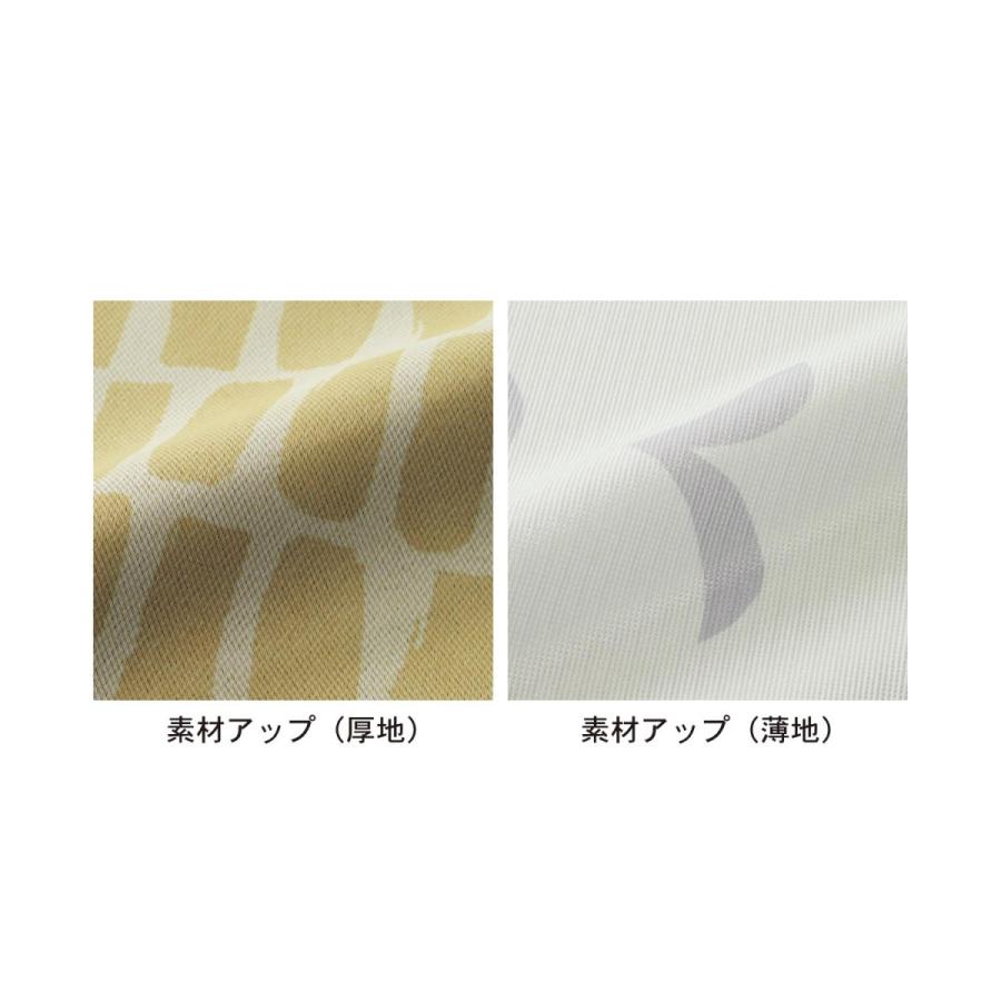 カーテン ミラーレースカーテン ミラーレース レース セット 遮光 UVカット 遮熱 北欧調 シンプル おしゃれ 新生活 イエロー リビング 寝室 幅約100 4枚_6