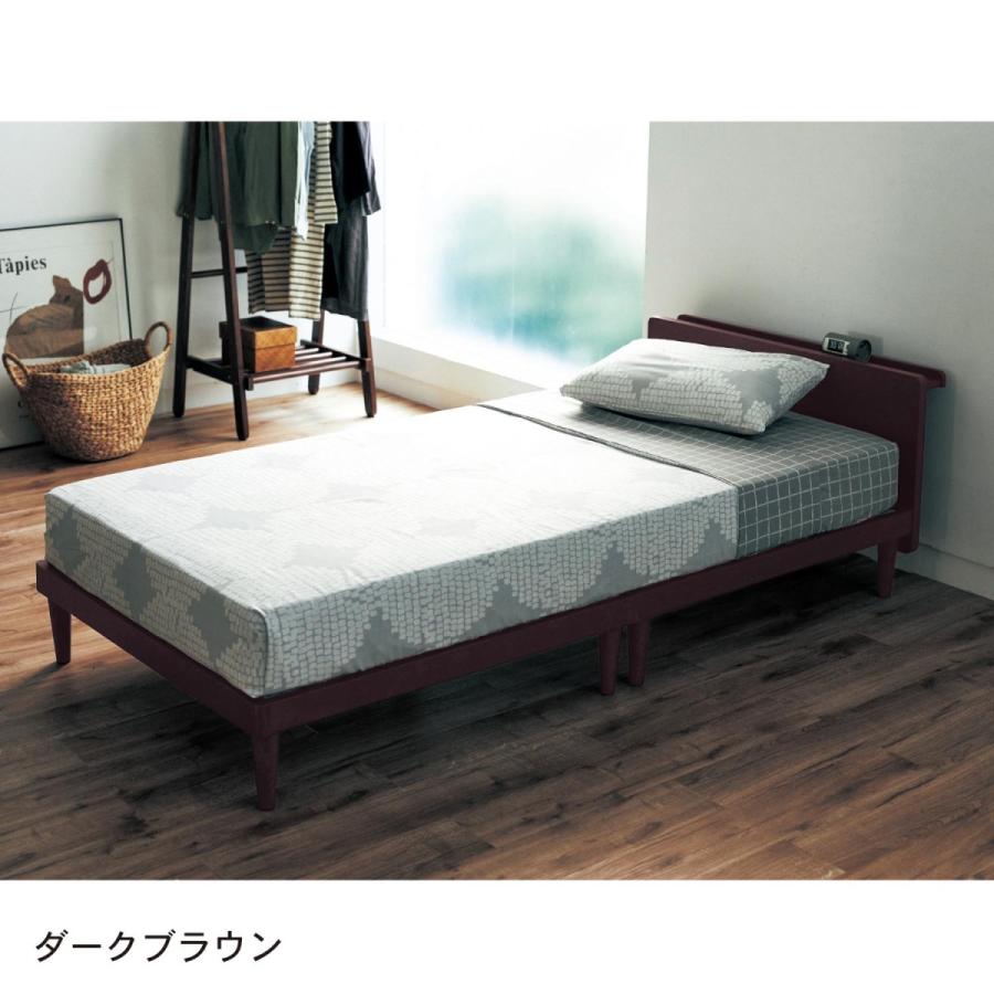 ベルメゾン（BELLE MAISON） すのこベッド ベッド フレーム スノコ