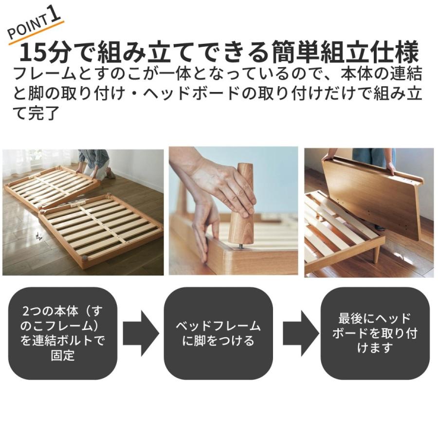 ベルメゾン（BELLE MAISON） すのこベッド ベッド フレーム スノコ