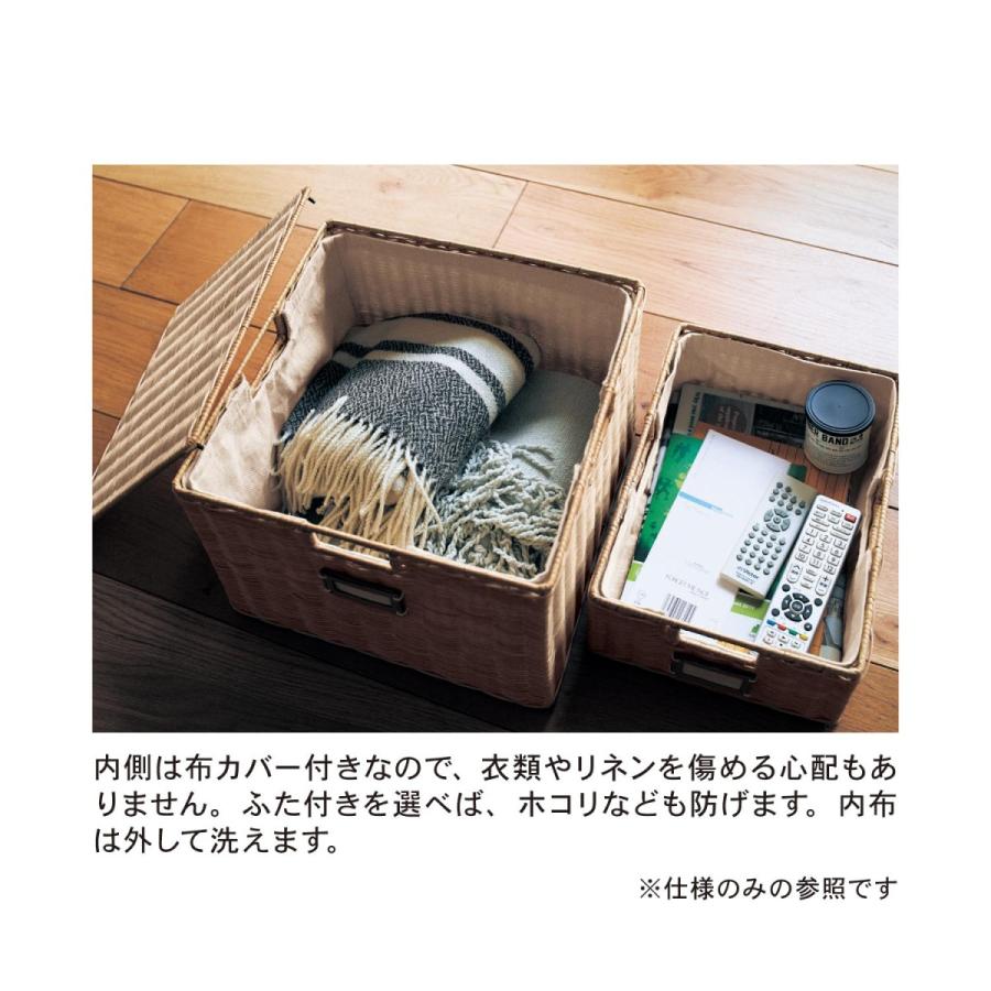 ベルメゾン（BELLE MAISON） バスケット ケース 収納ケース 収納小物