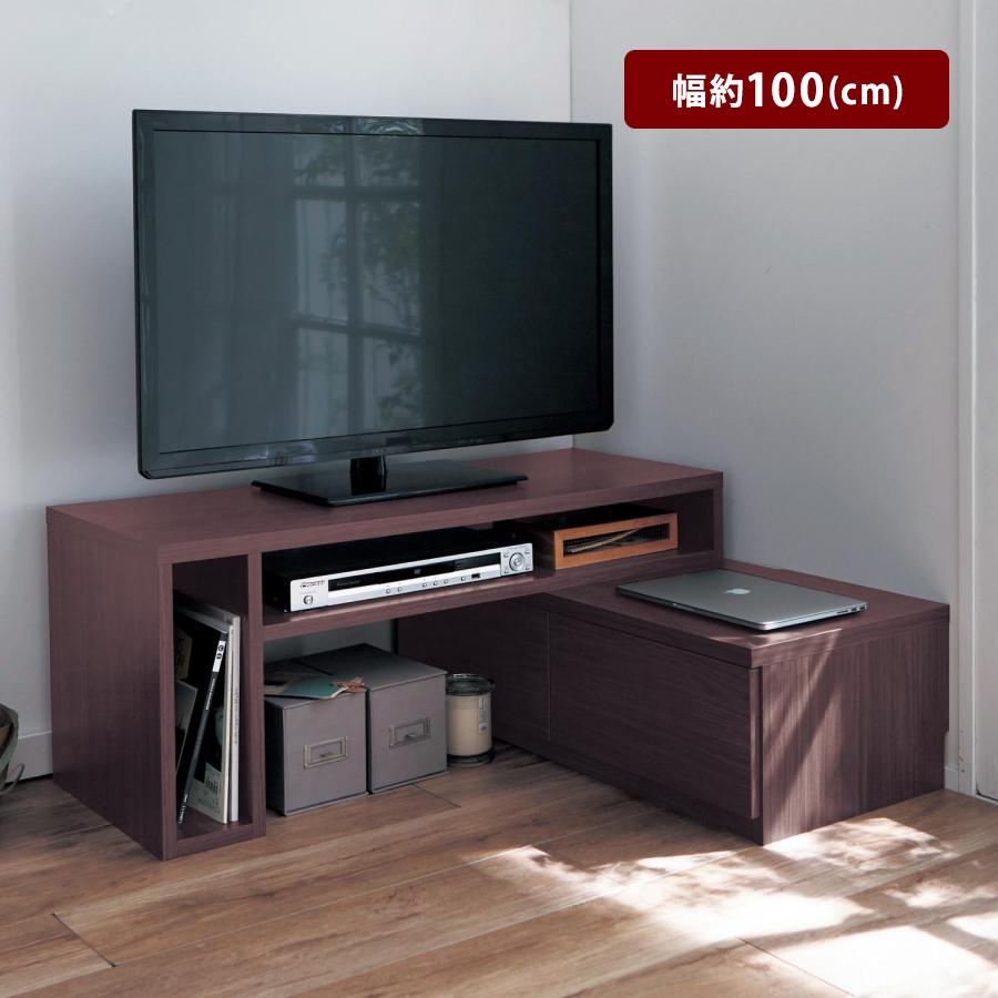 ベルメゾン（BELLE MAISON） テレビ台 テレビボード tv台 tvボード 100