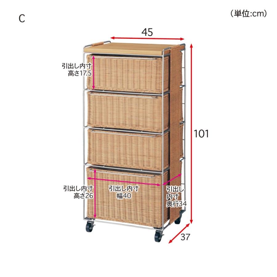 ランドリーチェスト ランドリーラック ランドリーボックス　キャスター付き 棚 キャスター付きランドリーチェスト（洗面所収納/隙間収納）｜通販の