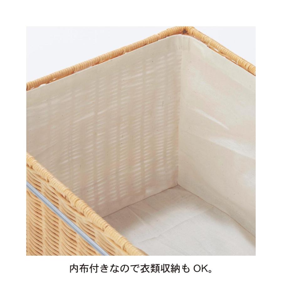 ベルメゾン（BELLE MAISON） ランドリーラック 洗面所 収納 キャスター