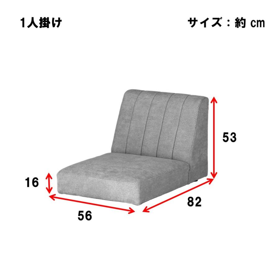 【こまり】肘左側1人掛け１台・ローソファー　　ベルメゾン 肘左側1人掛け1台・ローソファー ベルメゾン ソファ 組み合わせ