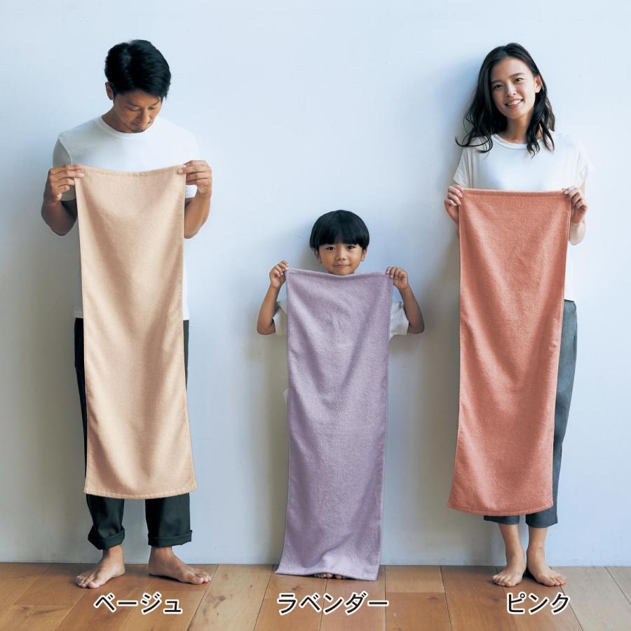 ベルメゾン（BELLE MAISON） タオル フェイスタオル ビッグ 34×100cm