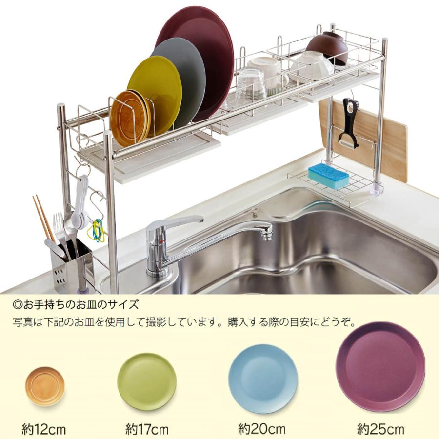 KAWAKI モイストレイ付き縦横置ける伸縮ステンレス水切りラック 日本製