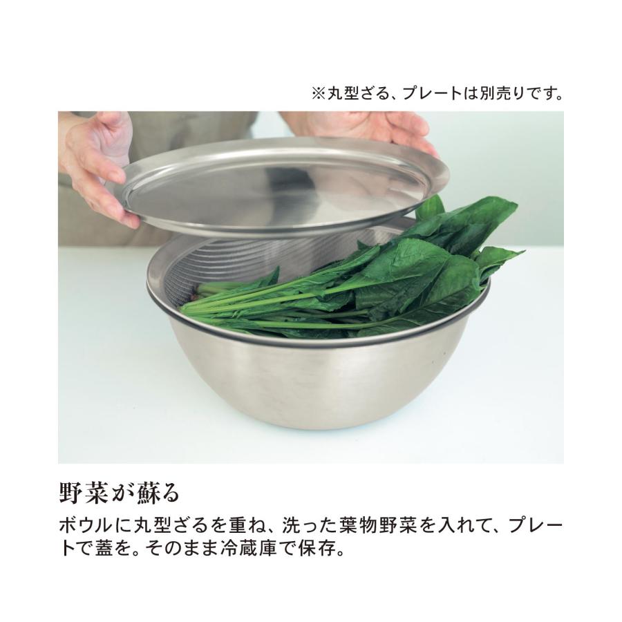 ボウル ステンレスボウル キッチンツール 調理器具 料理道具 持ち
