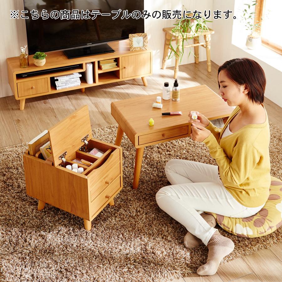 ベルメゾン　木製ローテーブル 収納棚付き 北欧風 丸みがかわいい北欧調引出し付きリビングローテーブル : ベルメゾン