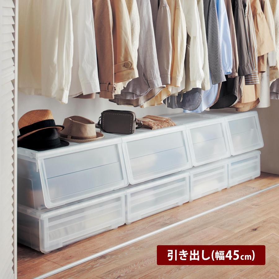 ベルメゾン（BELLE MAISON） 同型2個セット 引出し 幅45cm 衣装ケース