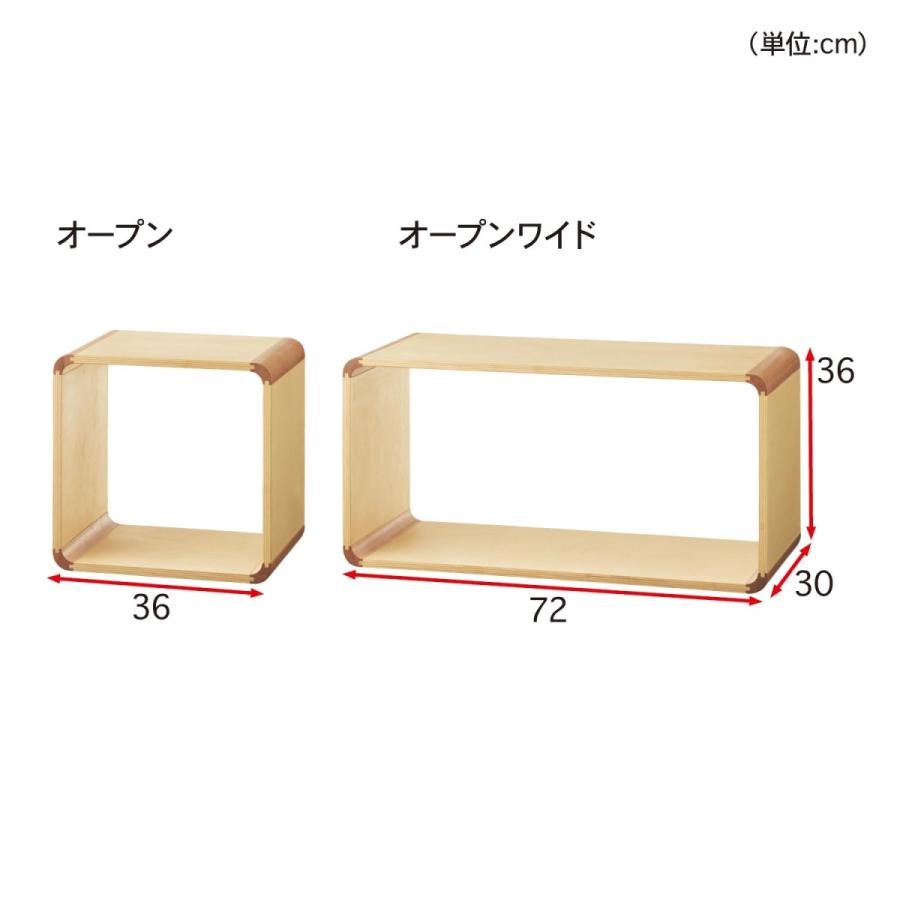 ベルメゾン カラーボックス キューブボックス 本棚 収納棚 棚 ユニット