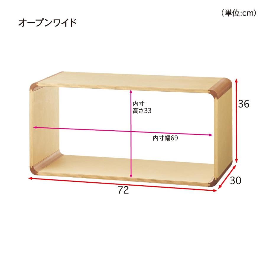 ベルメゾン カラーボックス キューブボックス 本棚 収納棚 棚 ベルメゾン カラーボックス キューブボックス 本棚 収納棚 棚