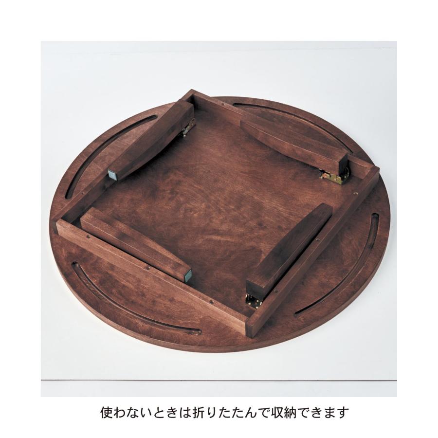 ベルメゾン（BELLE MAISON） ローテーブル テーブル ちゃぶ台 座卓