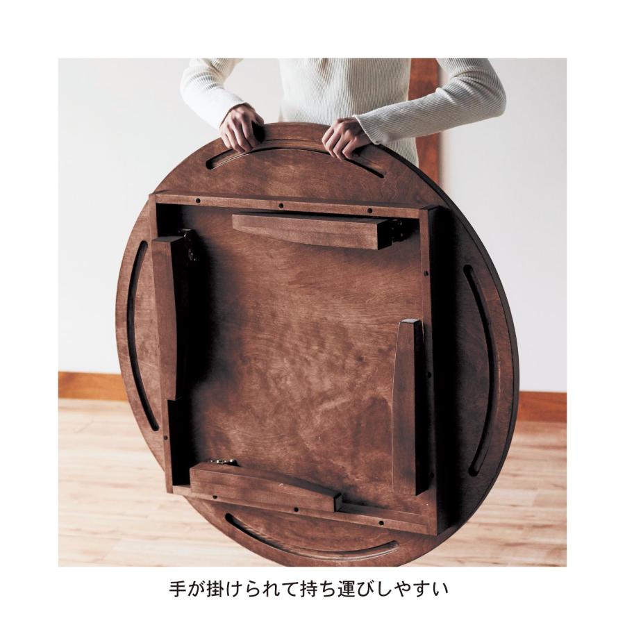 ベルメゾン（BELLE MAISON） ローテーブル テーブル ちゃぶ台 座卓