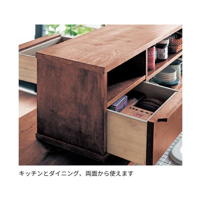 ベルメゾン（BELLE MAISON） キッチンラック 食器棚 カウンター上収納