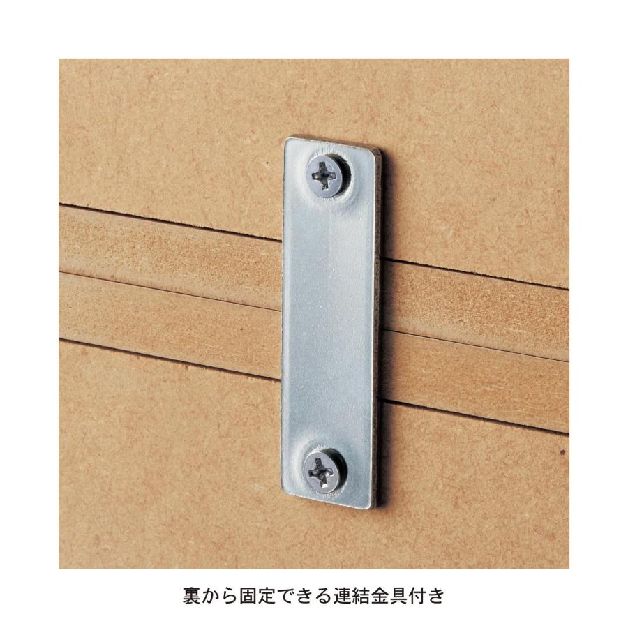 木製オープンシェルフ 扉付き ベルメゾン 扉付きオープンラック｜通販のベルメゾンネット