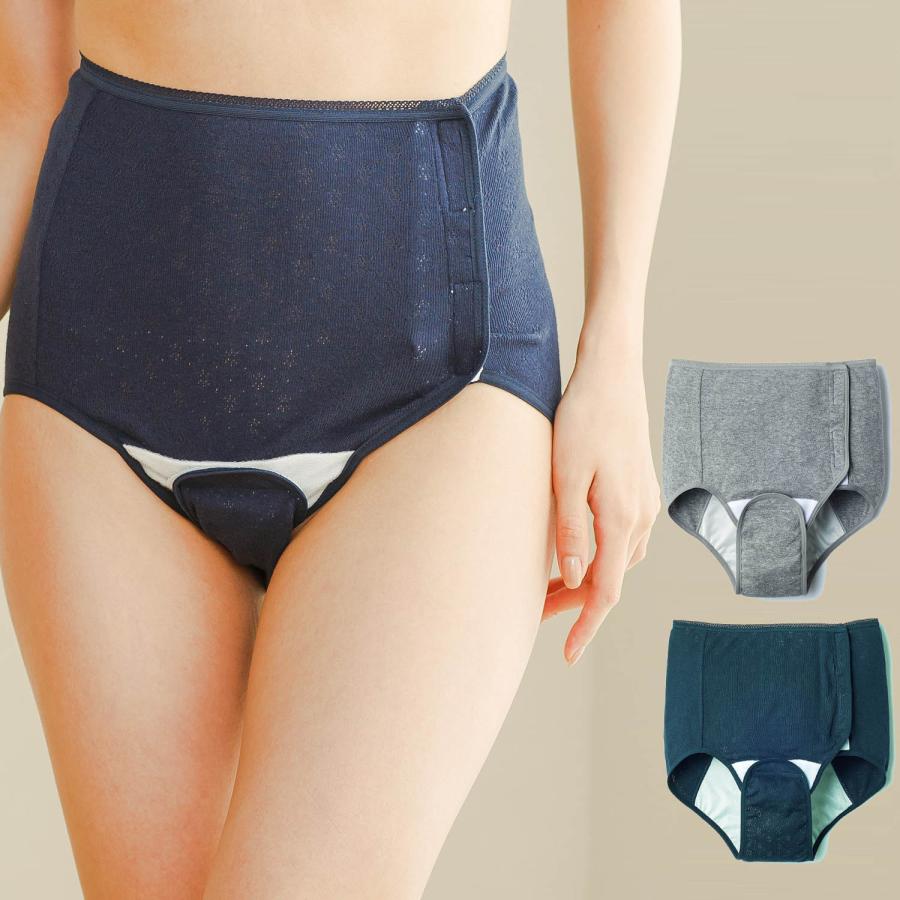 マタニティショーツ 産褥ショーツ さんじょくショーツ レディース 下着 パンツ マタニティパンツ フロント全開 開閉式 シンプル おしゃれ（Yahoo!・ベルメゾン Yahoo!ショッピング店）