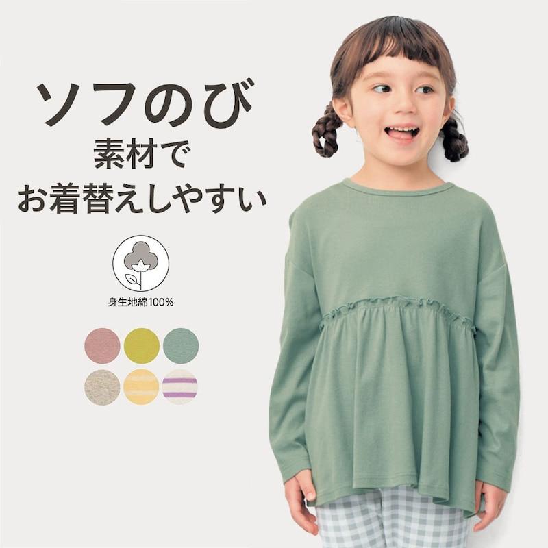 familiar 80cm 女の子 長袖カットソー3点セット 楽天市場】ファミリア 80 ロンtの通販