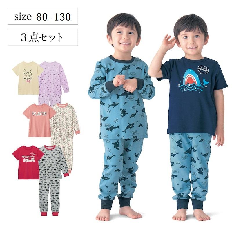 GITA ジータベーシック おなかが出にくいプリントやわらかスムースパジャマ3点セット 80 90 100 110 120 130 :1070953-001:ベルメゾン Yahoo!ショッピング店 - 通販 - Yahoo!ショッピング GITA ジータベーシック おなかが出にくいプリントやわらかスムースパジャマ3点セット 80 90 100 110 120 130 :1070953-001:ベルメゾン Yahoo!ショッピング店 - 通販 - Yahoo!ショッピング
