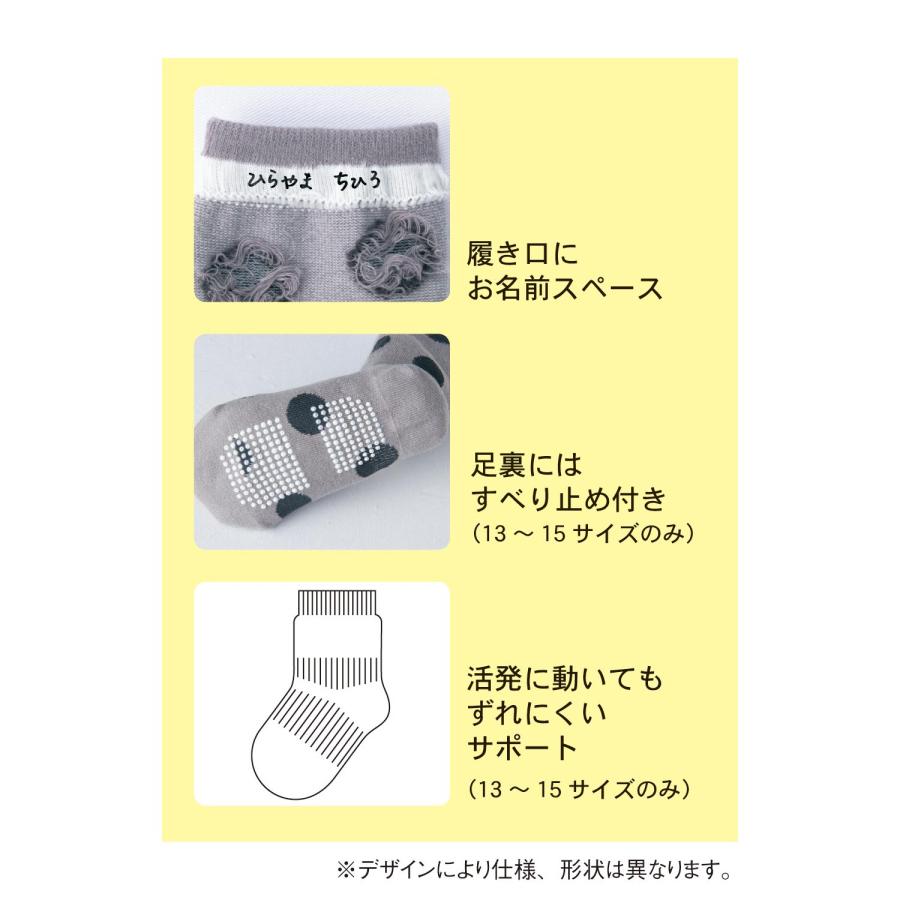 ソックス 靴下 子供 キッズ ボーイズ 男の子 クルー丈 5足セット 通学 通年 ジータ 13〜15 16〜18 19〜21 22〜24 おしゃれ｜bellemaison｜07