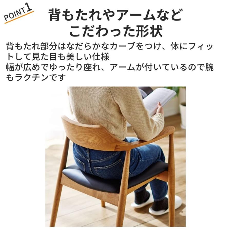 ダイニングチェア アームチェア チェア 椅子 イス 天然木 木製