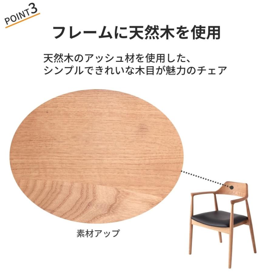 ダイニングチェア アームチェア チェア 椅子 イス 天然木 木製