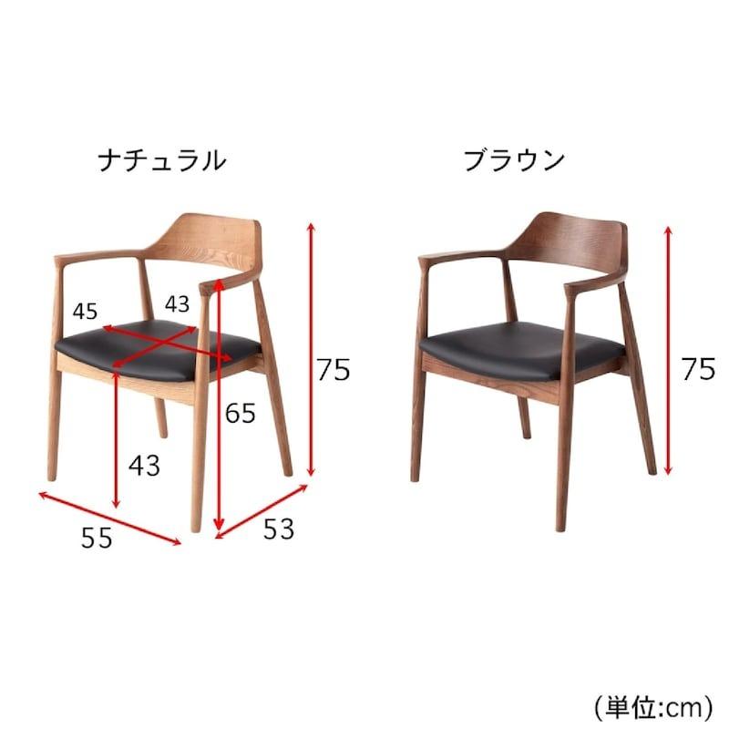 ダイニングチェア アームチェア チェア 椅子 イス 天然木 木製 アッシュ材 木目 きれい ひじ掛け付 ゆったり ダイニング 食卓椅子 ナチュラル おしゃれ 新生活_10