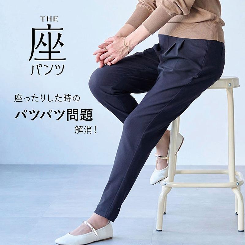 ベルメゾン（BELLE MAISON） レディースパンツ テーパードパンツ