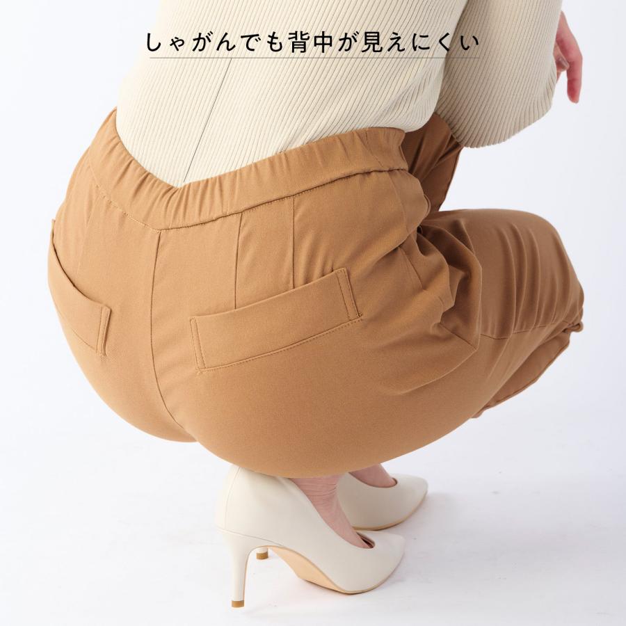 レディースパンツ テーパードパンツ レディース ストレッチパンツ ストレッチ タックパンツ オフィスカジュアル きれいめパンツ ベルメゾン 座パンツ｜bellemaison｜15