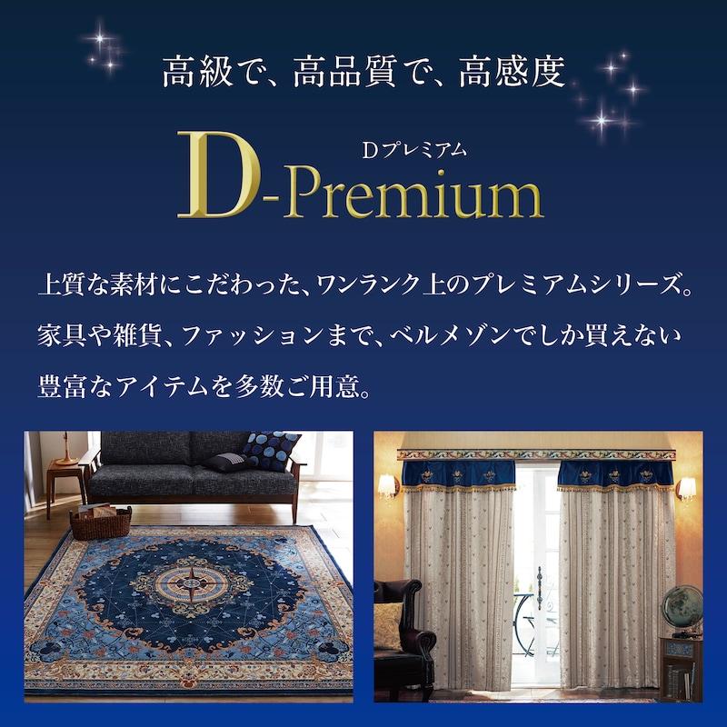 ラグ カーペット ラグマット 夏用ラグ い草ラグ 夏 マット エリアラグ エリアマット い草 夏用 夏ラグ タイル デザイン Disney ディズニー 日本製 140×180
