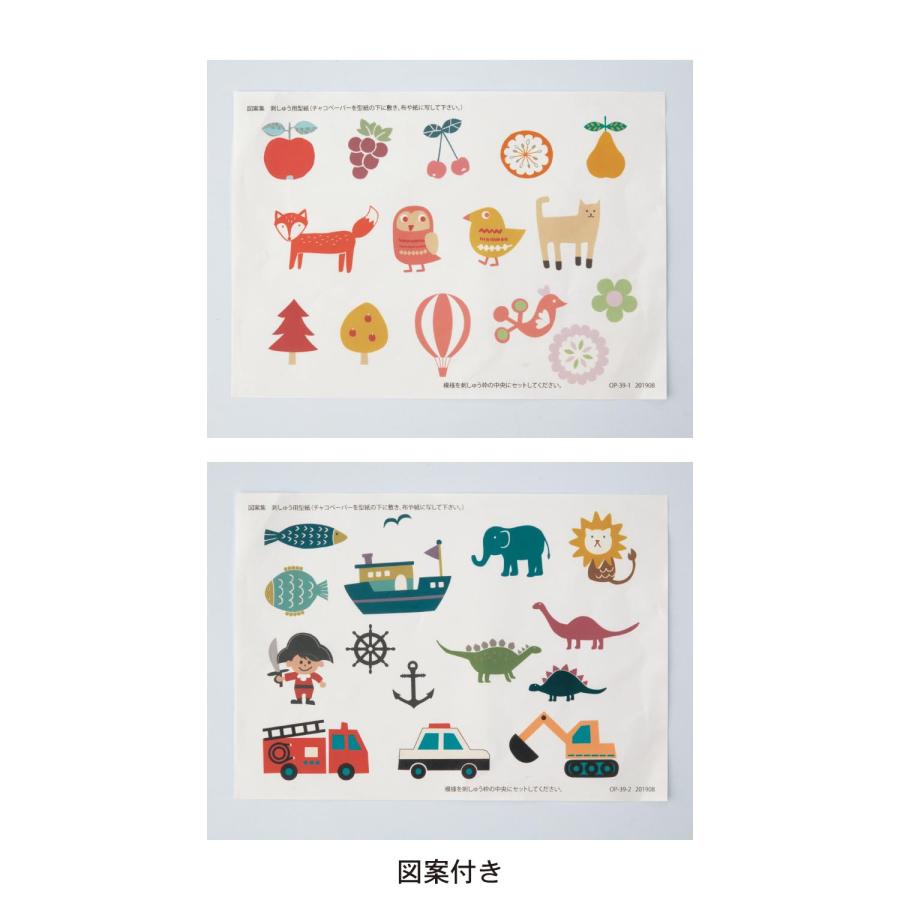 ミシン コンピューターミシン 家電 生活家電 Aセット 文字縫い 刺繍 絵文字 フラワー柄 裁縫 シンプル ソーイング 入学準備 入園入学 通園通学 セットの画像