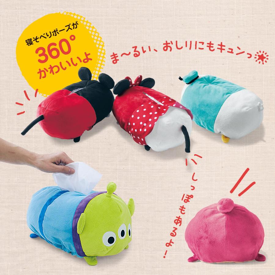 Disney（ディズニー） ぬいぐるみティッシュカバー「ディズニー