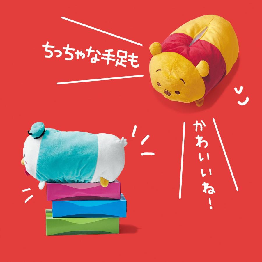 Disney（ディズニー） ぬいぐるみティッシュカバー「ディズニー