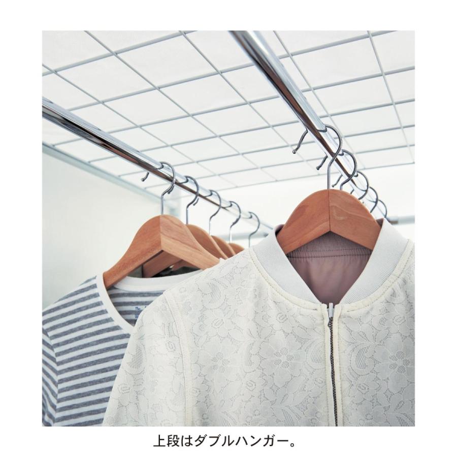 ベルメゾン（BELLE MAISON） ハンガーラック パイプハンガー 2段