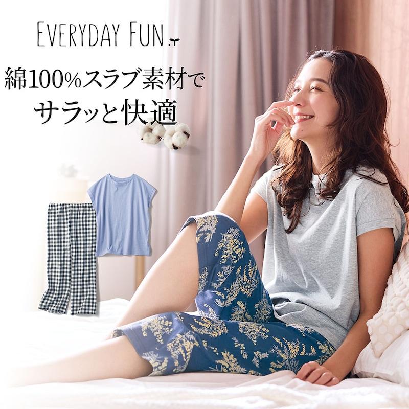 ベルメゾン（BELLE MAISON） パジャマ レディース ルームウェア 部屋着