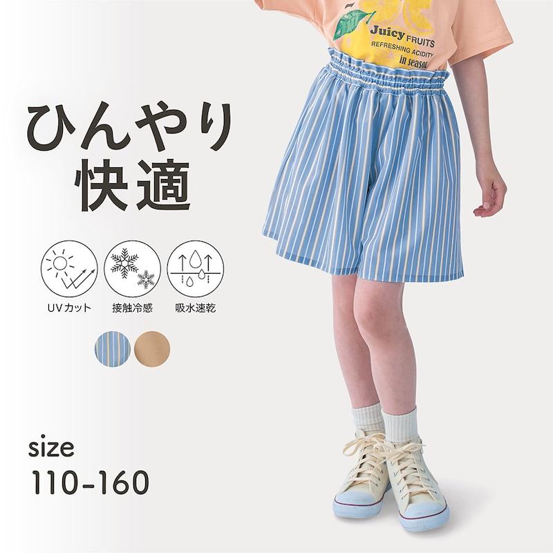 ベルメゾン（BELLE MAISON） パンツ ズボン ボトムス キュロットパンツ