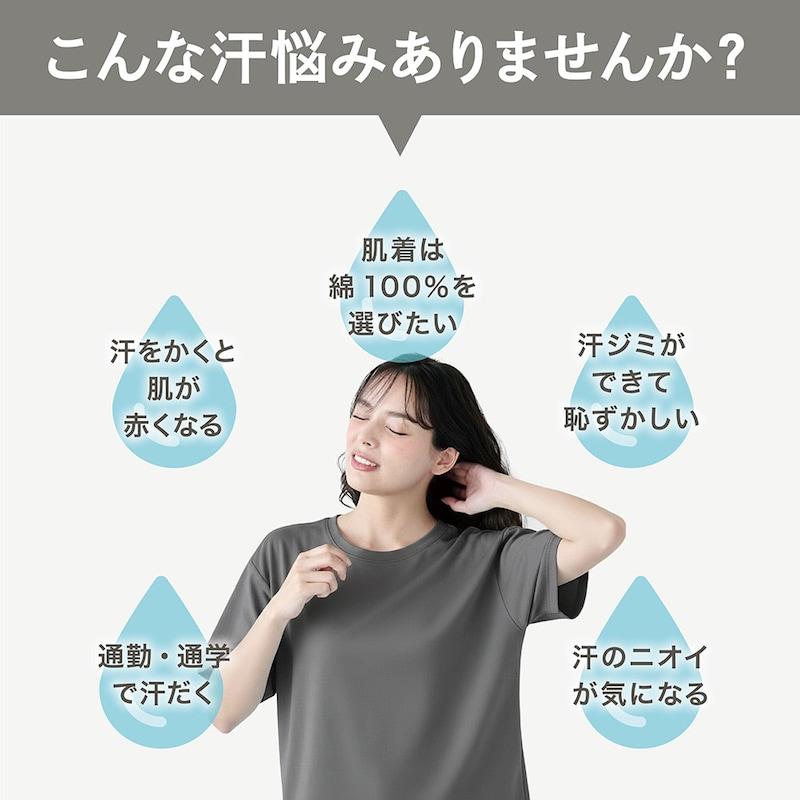 ワコール　レディース　夏用　７分袖Tシャツ　綿100　ミセス　LP　インナー ワコール レディース 夏用 7分袖Tシャツ 綿100 ミセス LP インナー