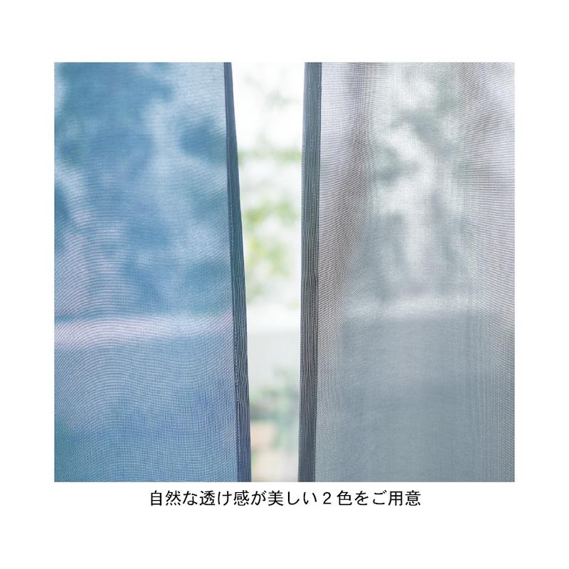 ベルメゾン（BELLE MAISON） カーテン ミラーレース レースカーテン UV