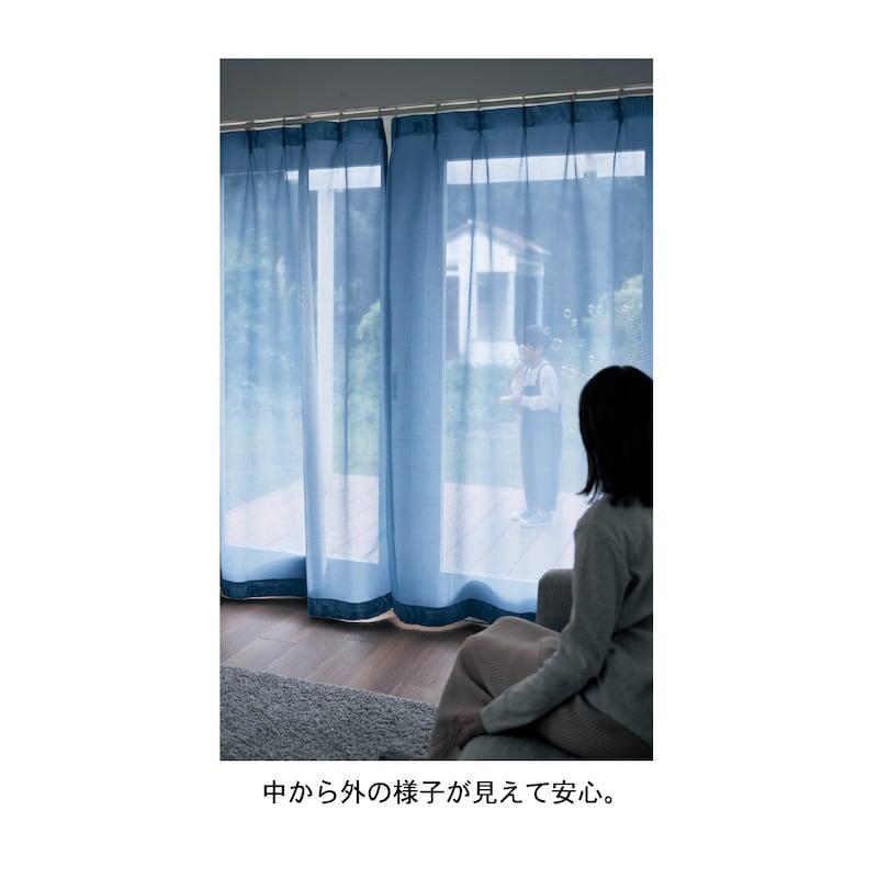 カーテン ミラーレース レースカーテン UVカット シンプル おしゃれ 新生活 日本製 夏 リビング ダイニング 寝室 アジャスターフック付き 幅約130 幅約150 2枚_19