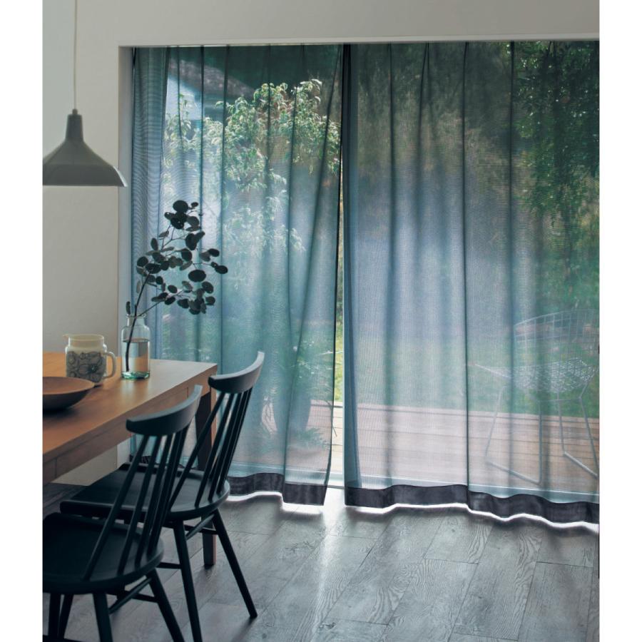 ベルメゾン（BELLE MAISON） カーテン ミラーレース レースカーテン UV