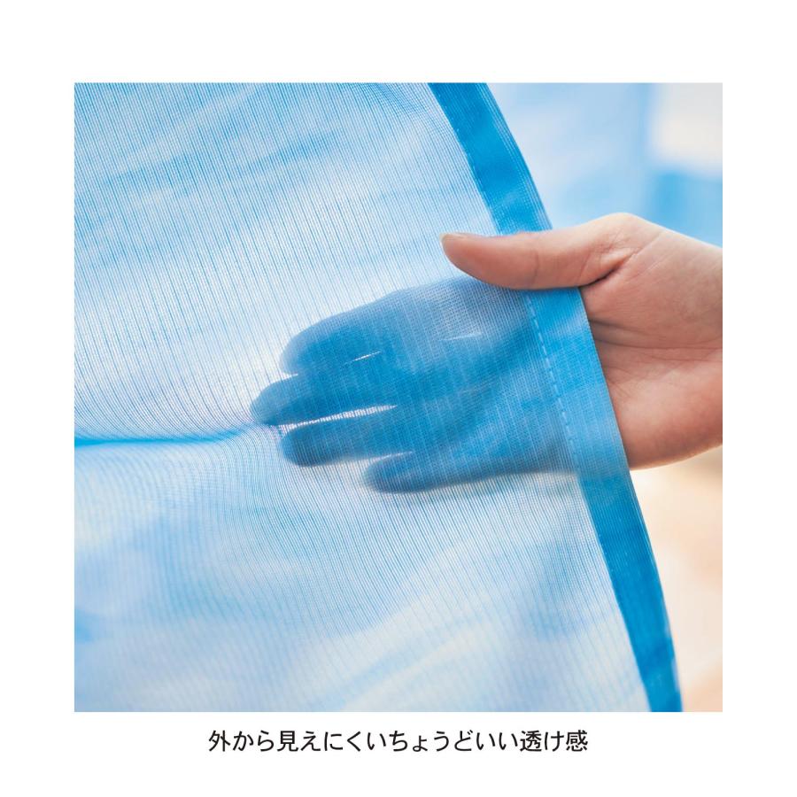 ベルメゾン（BELLE MAISON） カーテン レース 2枚組 ミラーレース