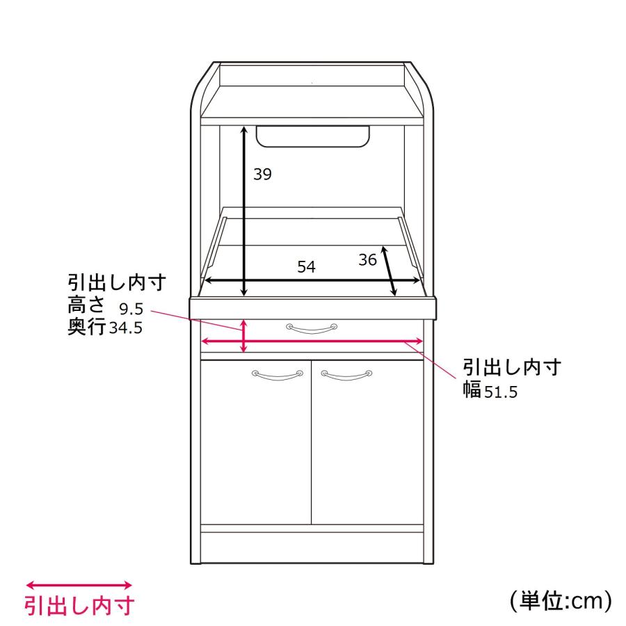 食器棚 レンジ台 キッチンボード キッチンラック レンジラック カップボード 完成品 キッチン 収納 キッチン棚 コンパクト おしゃれ シンプル 新生活 A/90.5の画像