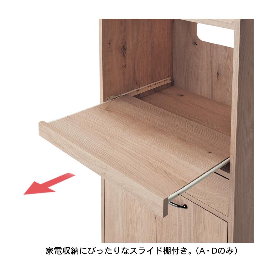 食器棚 レンジ台 キッチンボード キッチンラック レンジラック カップボード 完成品 キッチン 収納 キッチン棚 コンパクト おしゃれ シンプル 新生活 A/90.5の画像