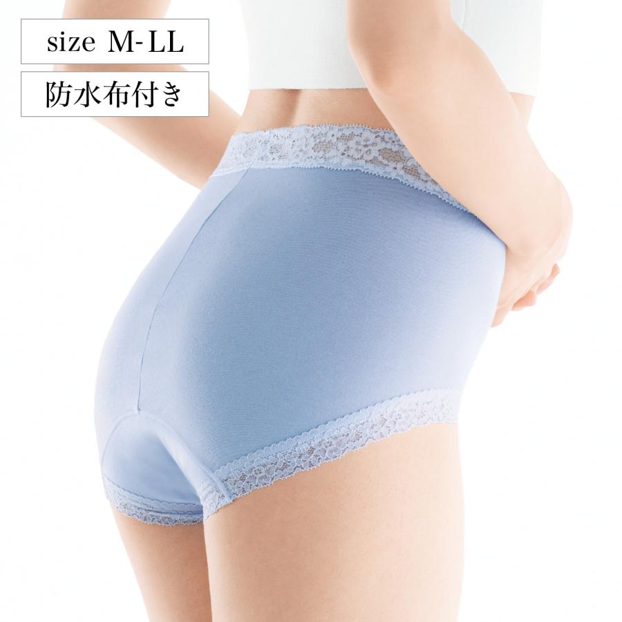 ベルメゾン（BELLE MAISON） ショーツ レディース エチケットショーツ