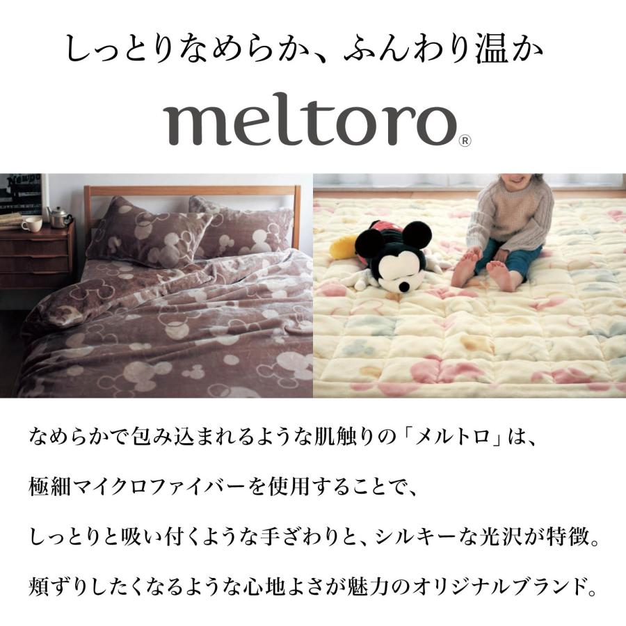 Disney こたつ布団セット 正方形 省スペース コタツ布団 こたつ Disney こたつ布団セット 正方形 省スペース コタツ布団 こたつ