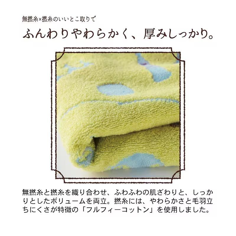 ムーミン ふんわりタオル MOOMIN（ムーミン） タオル ふんわりタオル ファブリック キャラクター