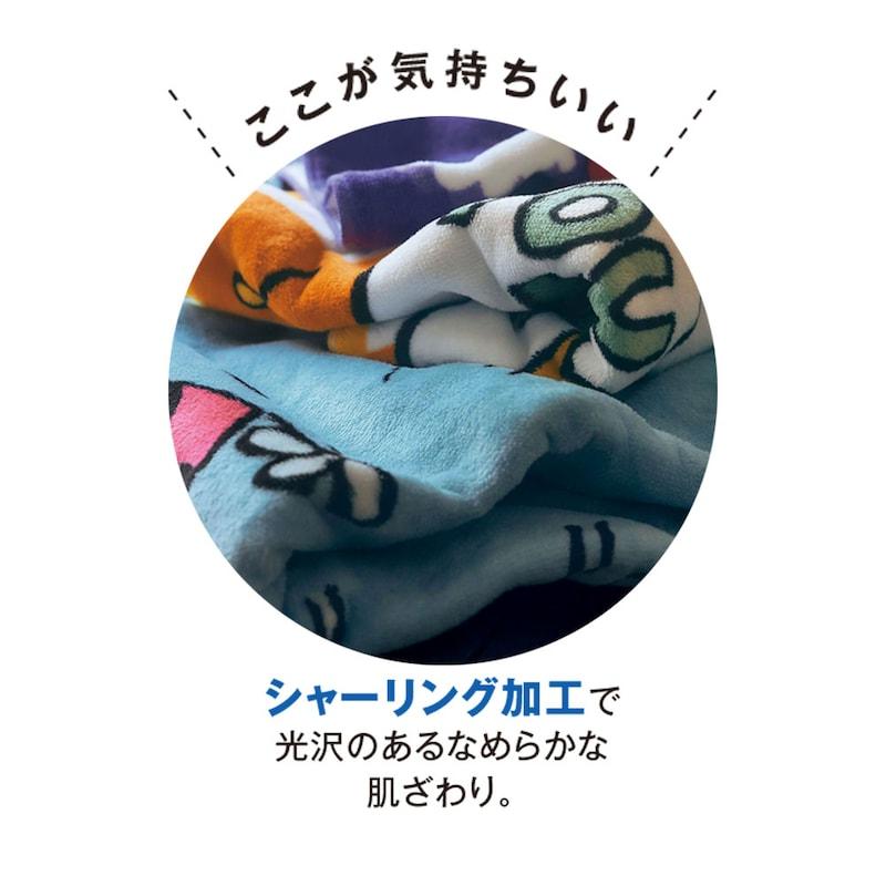 Disney（ディズニー） バスタオル タオル 大判 身体拭きタオル 脱衣所