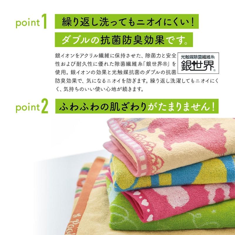 Disney（ディズニー） バスタオル タオル 脱衣所タオル バスグッズ
