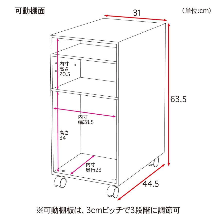 ベルメゾン（BELLE MAISON） ワゴン 収納 マルチ 持ち運び 移動 トレイ